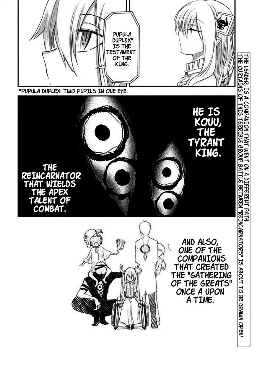 Reincarnation no Kaben Chapter 8 34